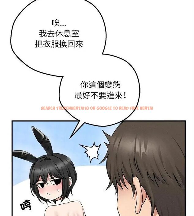 查看漫画神秘的桌遊 - 第5話 - tymanga.com中的4635572图片