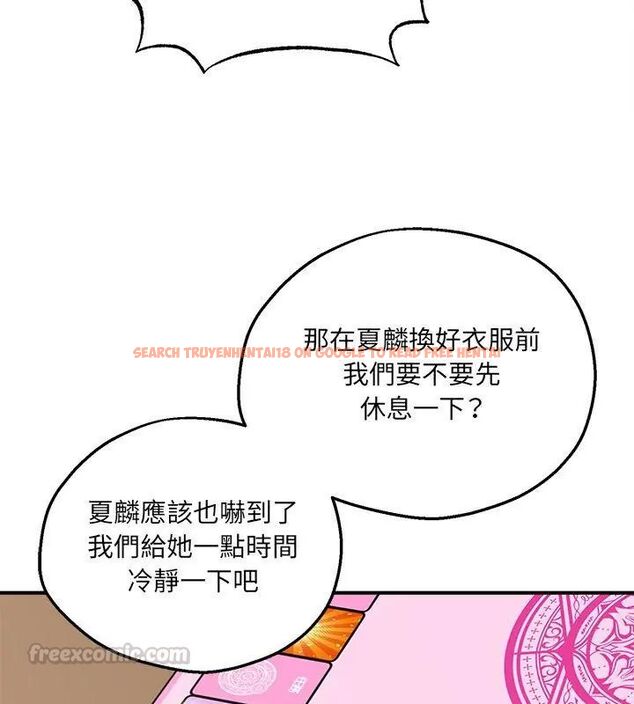 查看漫画神秘的桌遊 - 第5話 - tymanga.com中的4635574图片