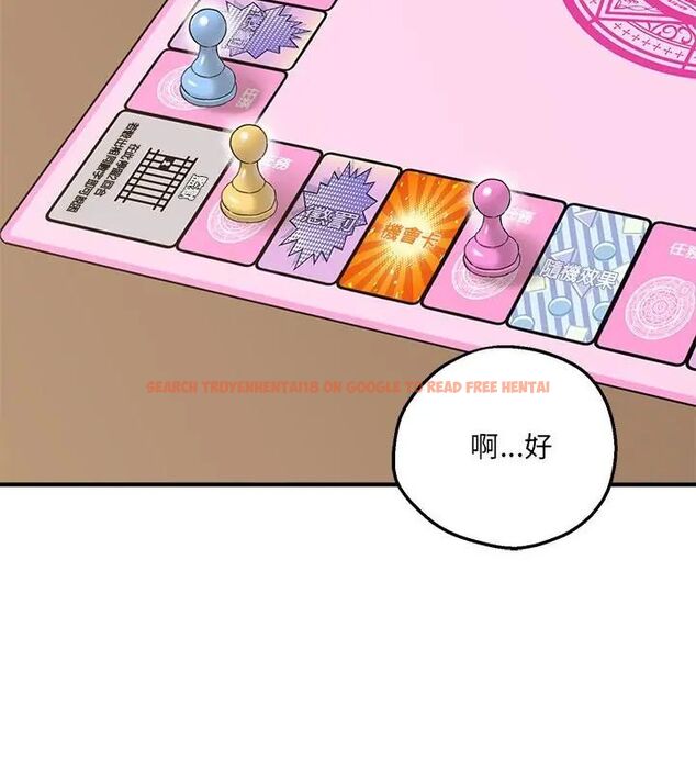 查看漫画神秘的桌遊 - 第5話 - tymanga.com中的4635575图片