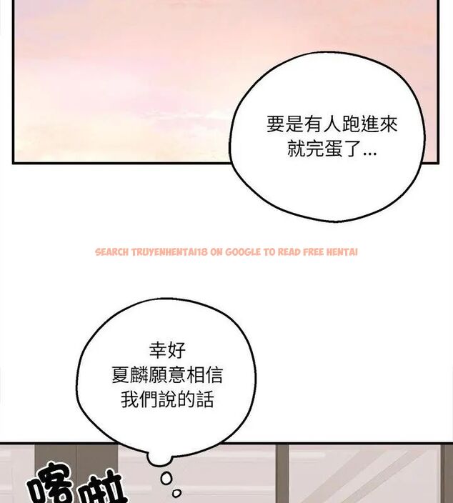 查看漫画神秘的桌遊 - 第5話 - tymanga.com中的4635578图片