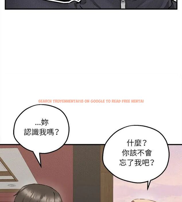 查看漫画神秘的桌遊 - 第5話 - tymanga.com中的4635592图片