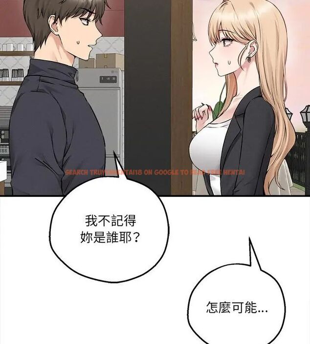 查看漫画神秘的桌遊 - 第5話 - tymanga.com中的4635593图片