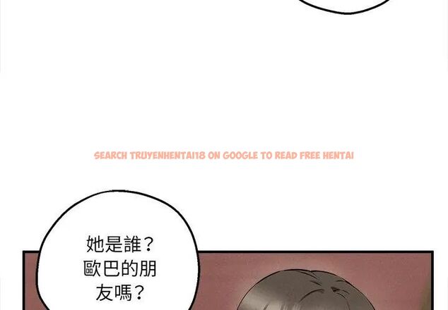 查看漫画神秘的桌遊 - 第5話 - tymanga.com中的4635594图片