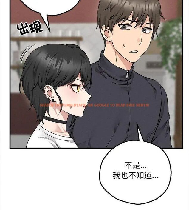 查看漫画神秘的桌遊 - 第5話 - tymanga.com中的4635595图片