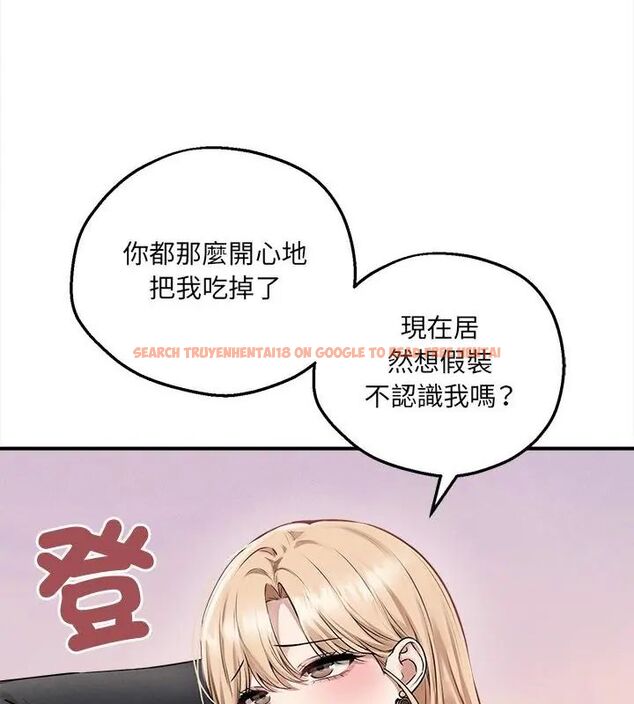 查看漫画神秘的桌遊 - 第5話 - tymanga.com中的4635596图片