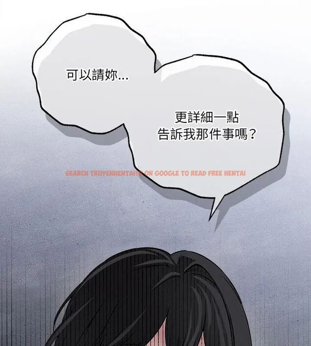 查看漫画神秘的桌遊 - 第5話 - tymanga.com中的4635601图片