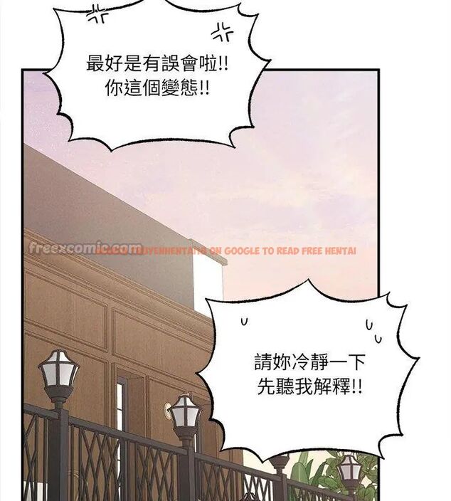查看漫画神秘的桌遊 - 第5話 - tymanga.com中的4635604图片