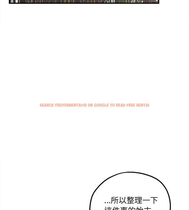 查看漫画神秘的桌遊 - 第5話 - tymanga.com中的4635605图片