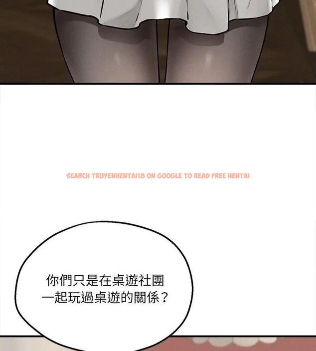查看漫画神秘的桌遊 - 第5話 - tymanga.com中的4635608图片