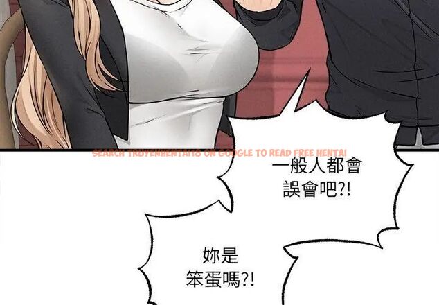 查看漫画神秘的桌遊 - 第5話 - tymanga.com中的4635612图片