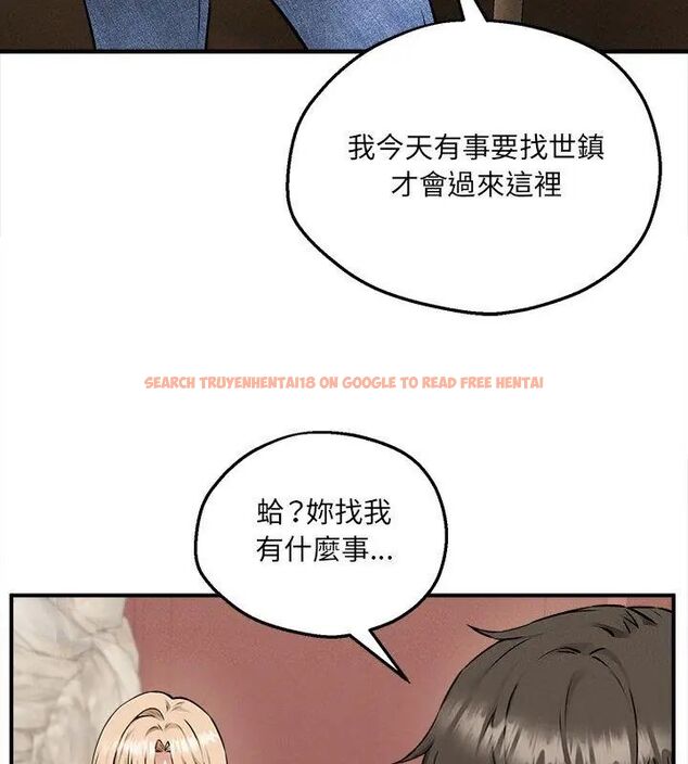 查看漫画神秘的桌遊 - 第5話 - tymanga.com中的4635616图片