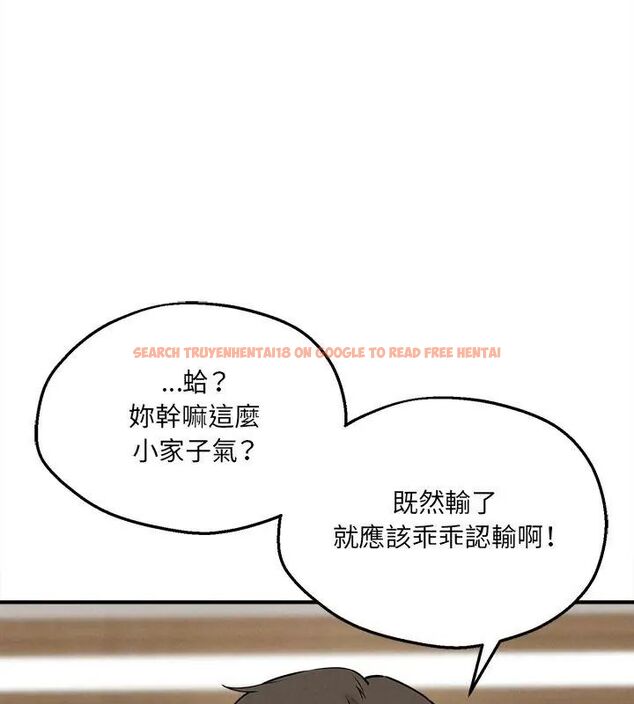 查看漫画神秘的桌遊 - 第5話 - tymanga.com中的4635625图片
