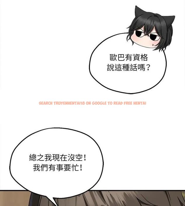查看漫画神秘的桌遊 - 第5話 - tymanga.com中的4635628图片