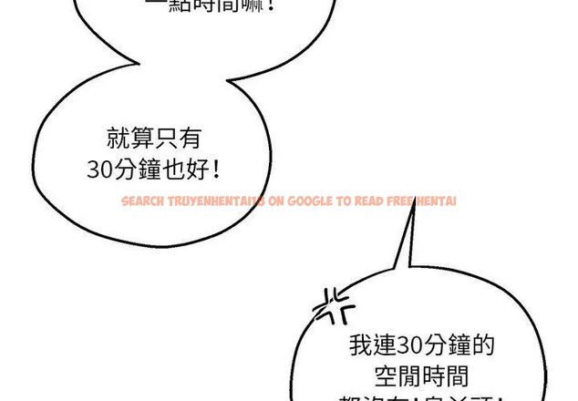查看漫画神秘的桌遊 - 第5話 - tymanga.com中的4635630图片