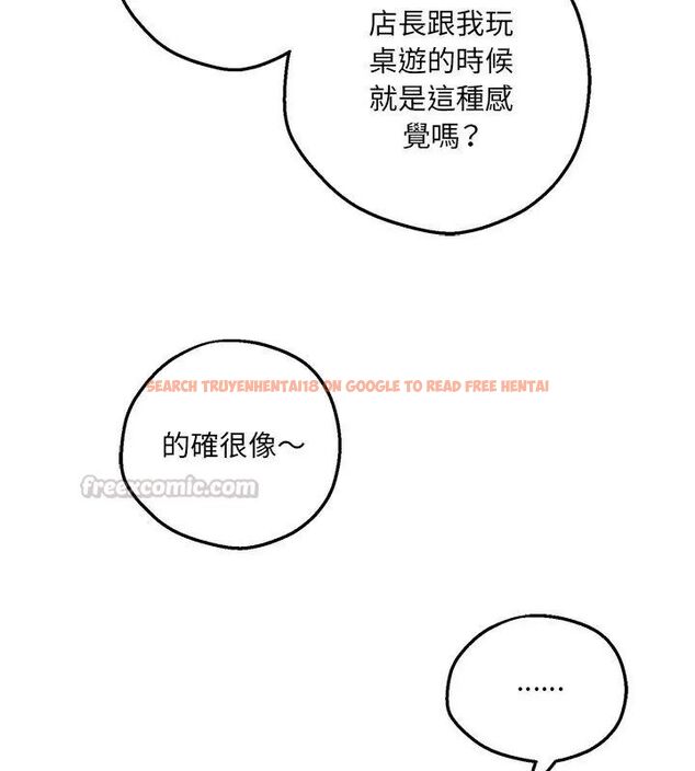 查看漫画神秘的桌遊 - 第5話 - tymanga.com中的4635634图片