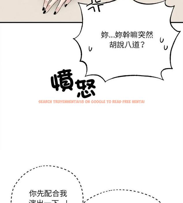 查看漫画神秘的桌遊 - 第5話 - tymanga.com中的4635641图片