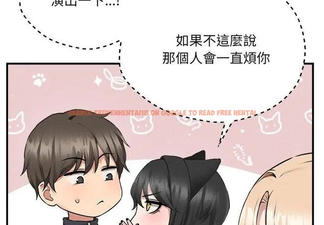 查看漫画神秘的桌遊 - 第5話 - tymanga.com中的4635642图片
