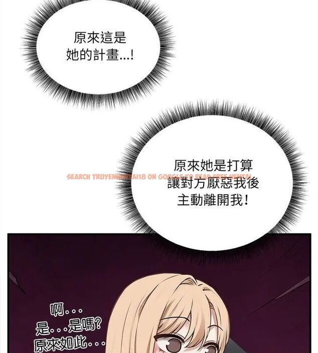 查看漫画神秘的桌遊 - 第5話 - tymanga.com中的4635644图片