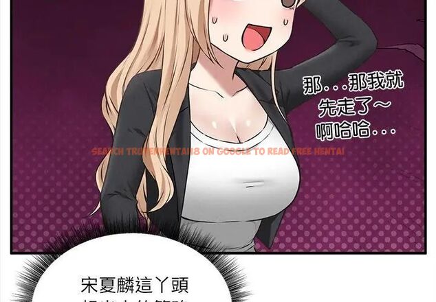 查看漫画神秘的桌遊 - 第5話 - tymanga.com中的4635645图片