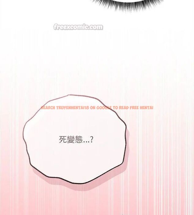 查看漫画神秘的桌遊 - 第5話 - tymanga.com中的4635649图片