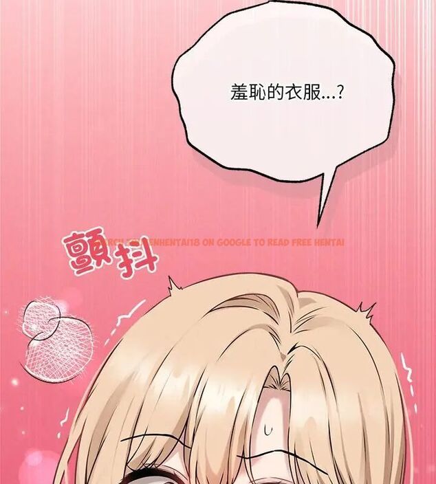 查看漫画神秘的桌遊 - 第5話 - tymanga.com中的4635650图片