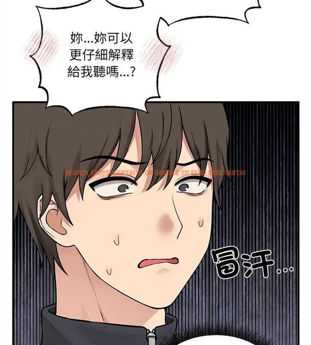 查看漫画神秘的桌遊 - 第5話 - tymanga.com中的4635659图片