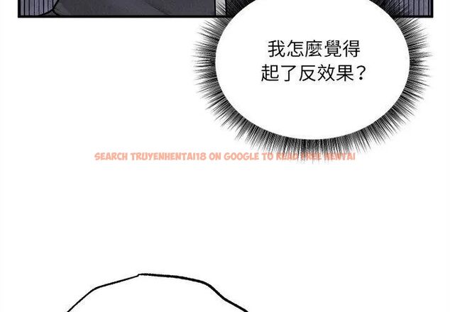 查看漫画神秘的桌遊 - 第5話 - tymanga.com中的4635660图片
