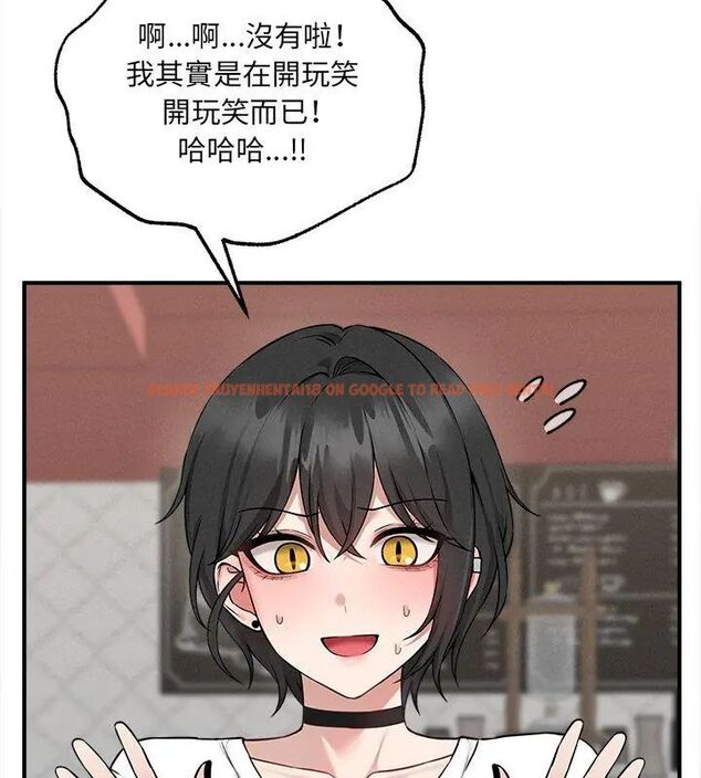 查看漫画神秘的桌遊 - 第5話 - tymanga.com中的4635661图片