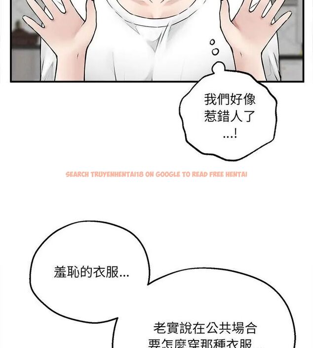 查看漫画神秘的桌遊 - 第5話 - tymanga.com中的4635662图片