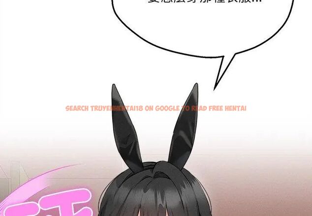 查看漫画神秘的桌遊 - 第5話 - tymanga.com中的4635663图片