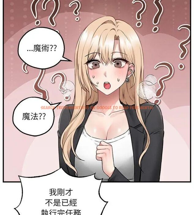 查看漫画神秘的桌遊 - 第5話 - tymanga.com中的4635673图片