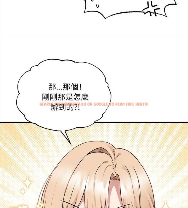 查看漫画神秘的桌遊 - 第5話 - tymanga.com中的4635680图片