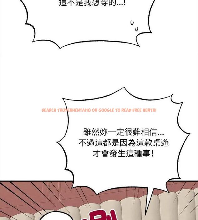 查看漫画神秘的桌遊 - 第5話 - tymanga.com中的4635683图片