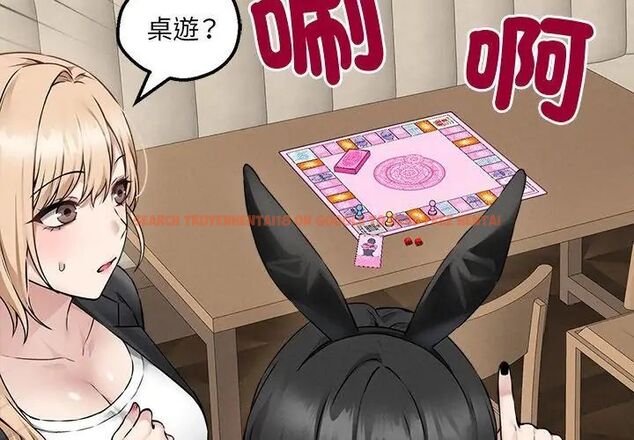 查看漫画神秘的桌遊 - 第5話 - tymanga.com中的4635684图片