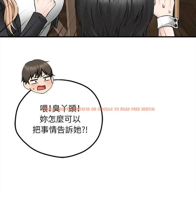 查看漫画神秘的桌遊 - 第5話 - tymanga.com中的4635685图片