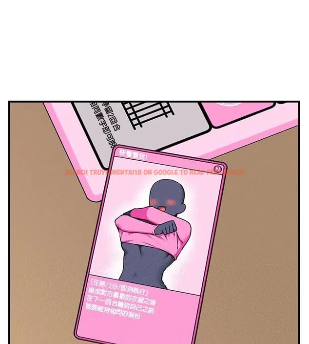 查看漫画神秘的桌遊 - 第5話 - tymanga.com中的4635686图片