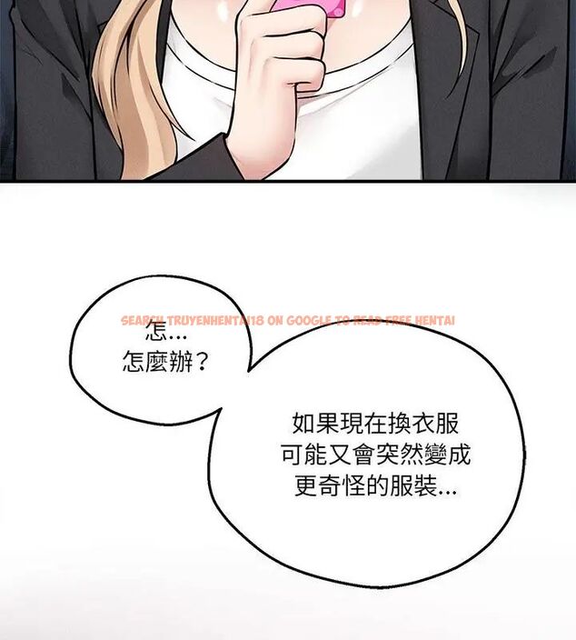 查看漫画神秘的桌遊 - 第5話 - tymanga.com中的4635689图片