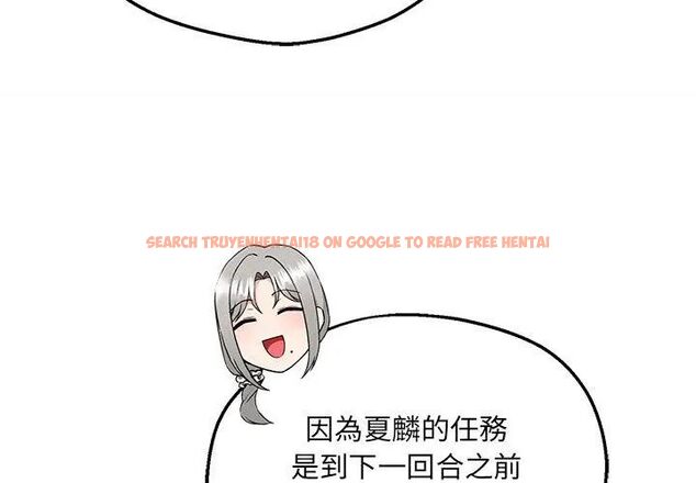查看漫画神秘的桌遊 - 第5話 - tymanga.com中的4635693图片