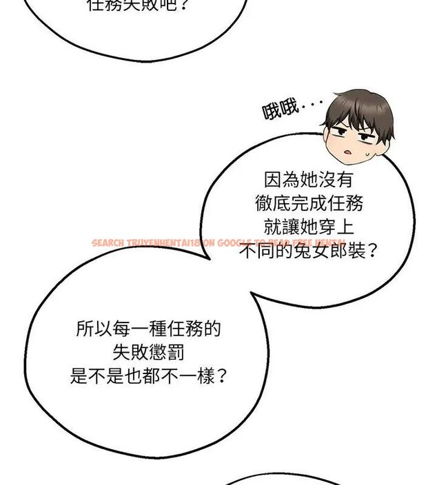 查看漫画神秘的桌遊 - 第5話 - tymanga.com中的4635695图片