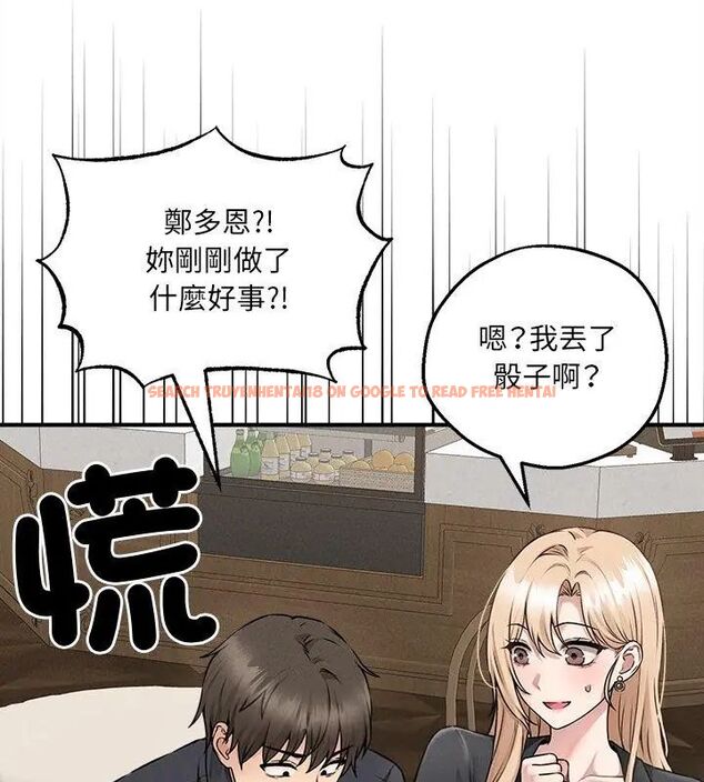 查看漫画神秘的桌遊 - 第5話 - tymanga.com中的4635700图片