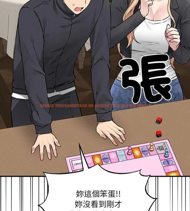 查看漫画神秘的桌遊 - 第5話 - tymanga.com中的4635701图片