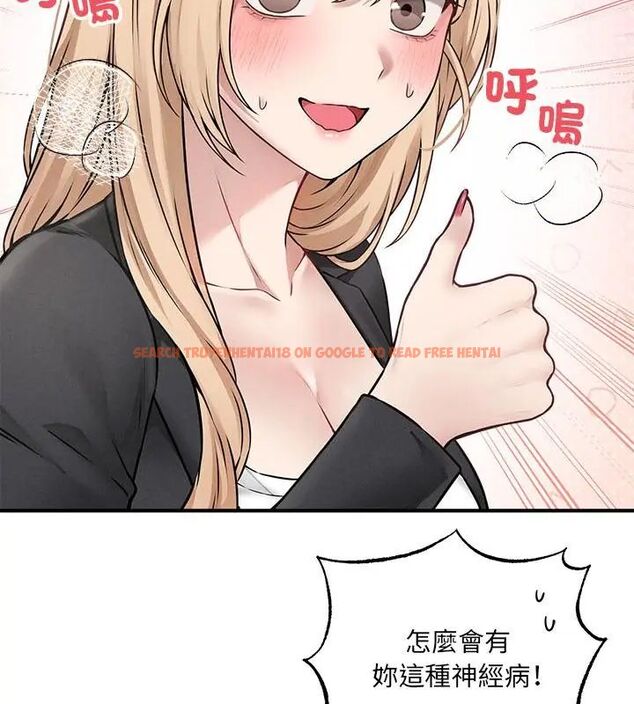 查看漫画神秘的桌遊 - 第5話 - tymanga.com中的4635704图片