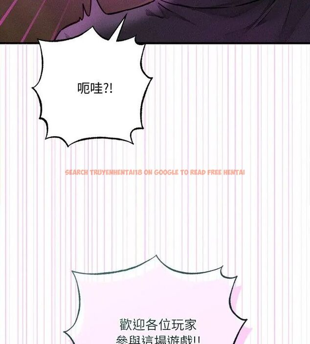 查看漫画神秘的桌遊 - 第5話 - tymanga.com中的4635712图片