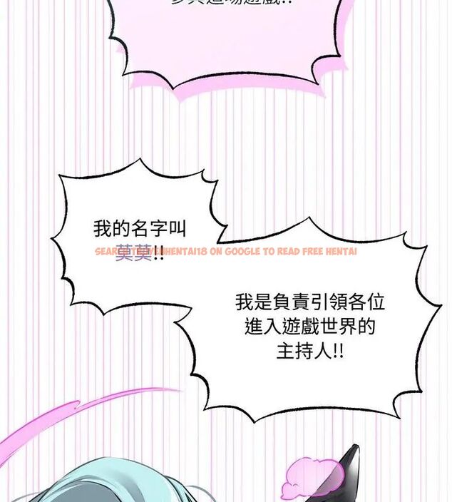 查看漫画神秘的桌遊 - 第5話 - tymanga.com中的4635713图片