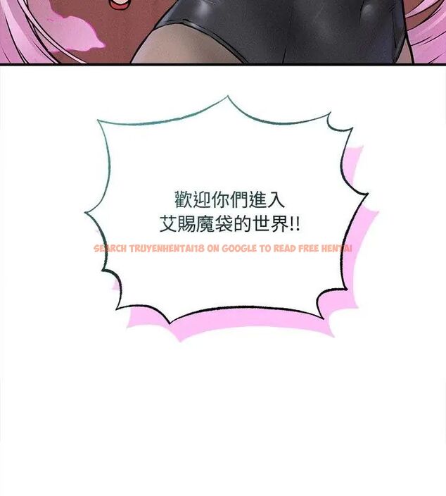 查看漫画神秘的桌遊 - 第5話 - tymanga.com中的4635721图片