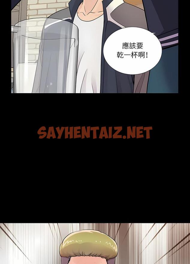 查看漫画神秘復學生 - 第1話 - sayhentaiz.net中的1499666图片