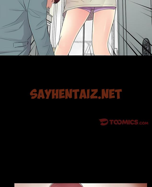 查看漫画神秘復學生 - 第11話 - sayhentaiz.net中的1500562图片