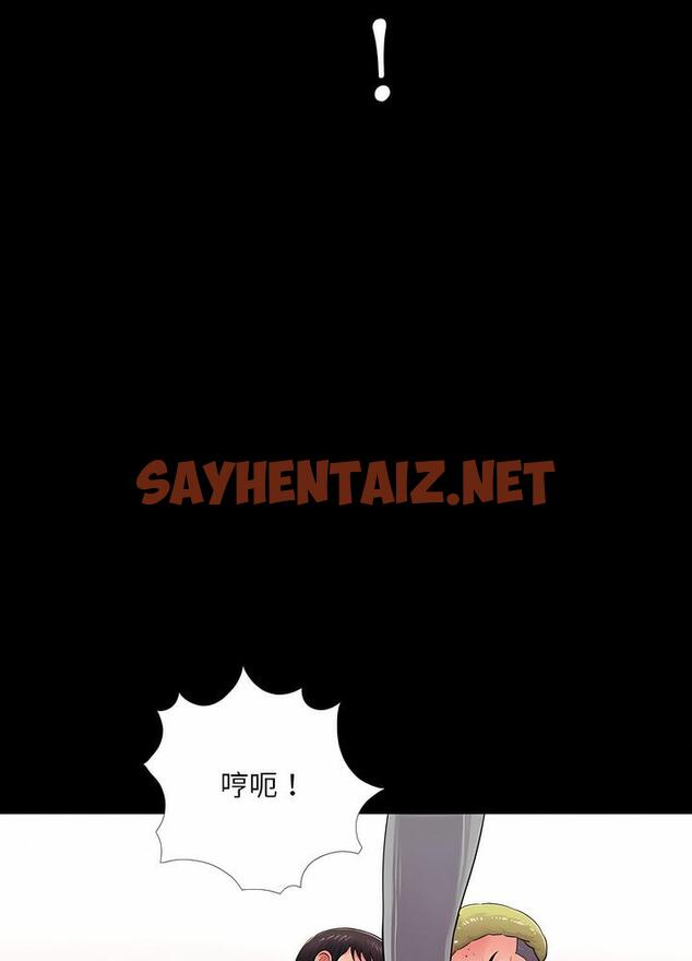 查看漫画神秘復學生 - 第12話 - sayhentaiz.net中的1500682图片