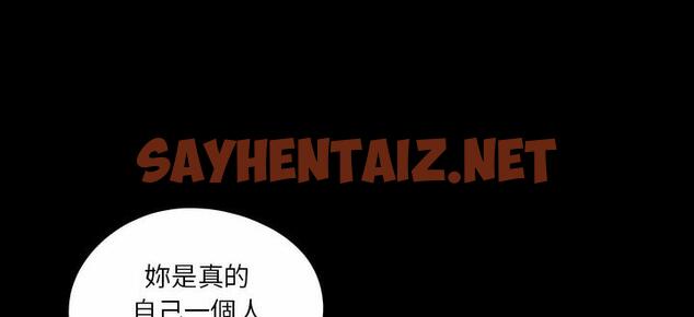 查看漫画神秘復學生 - 第12話 - sayhentaiz.net中的1500746图片