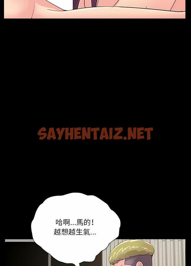 查看漫画神秘復學生 - 第2話 - sayhentaiz.net中的1499755图片